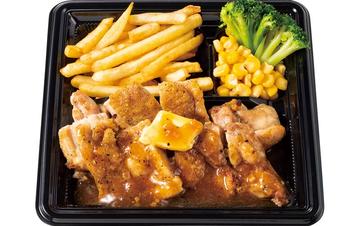 ガーリックバターチキン弁当