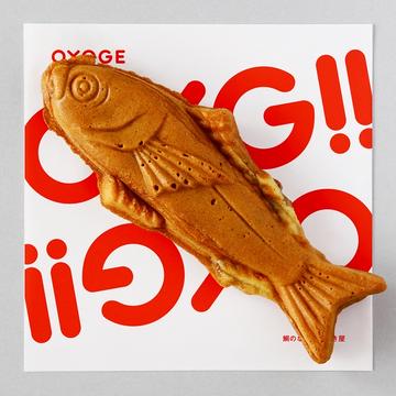 アジ  塩メロン