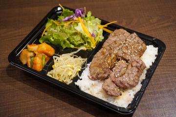 和牛カルビ弁当