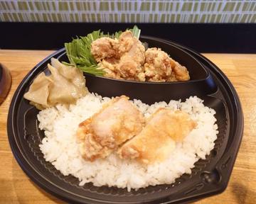 油淋鶏弁当