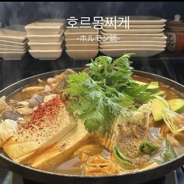 ホルモン鍋