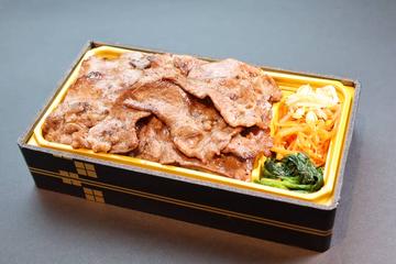 【002B】エイト牛タン弁当(中) Eight's Beef Tongue Bento