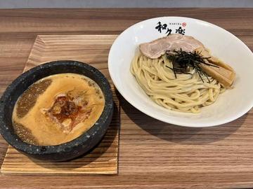 担々つけ麺