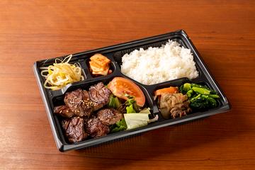 ハラミ弁当