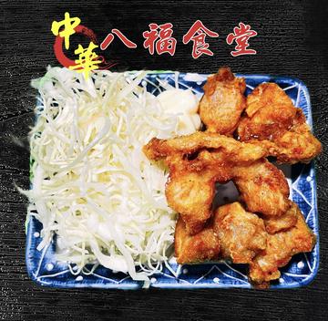 唐揚げ(4個)
