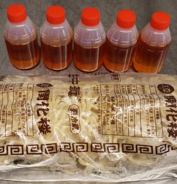 お土産油そば(5食入り)