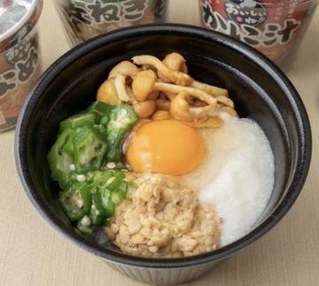 ネバネバ野菜ととろろ納豆ご飯