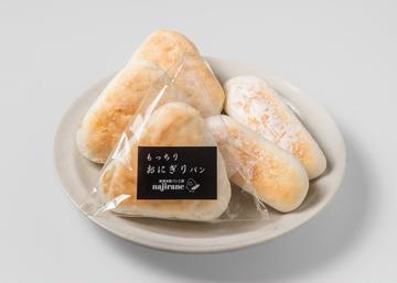 もっちりおにぎりパン3個＆冷凍のお米プティフランス2個/グルテンフリー