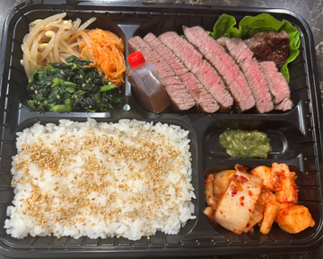 ヘレステーキ弁当