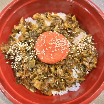 明太高菜丼 大盛