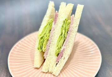 熟成ハムサンド
