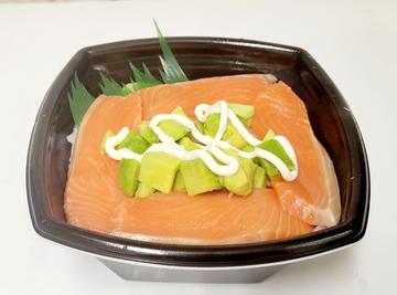 サーモン+アボカド丼  Salmon+Avocado Bowl