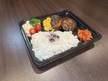 ダブルハンバーグ弁当