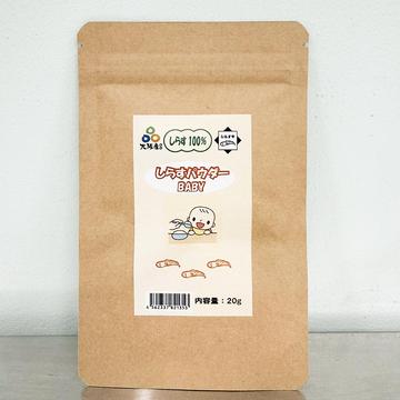 しらすパウダー 塩抜き済み 20g