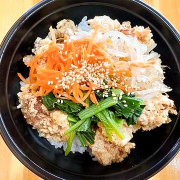 唐揚げナムル丼