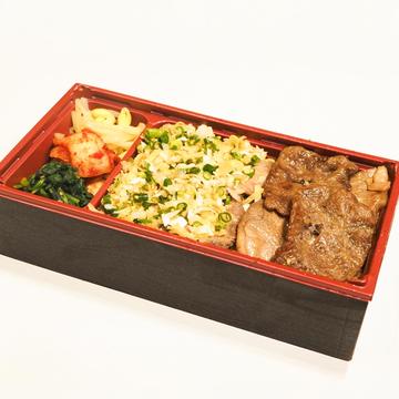 ネギだくタンカルビ&カルビ弁当