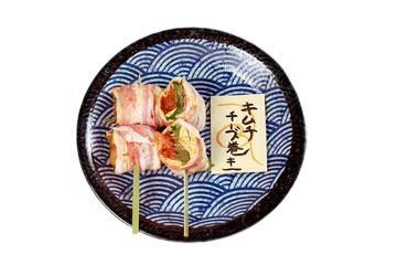 キムチチーズ巻き串2本