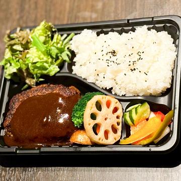 梶屋牛ハンバーグ弁当