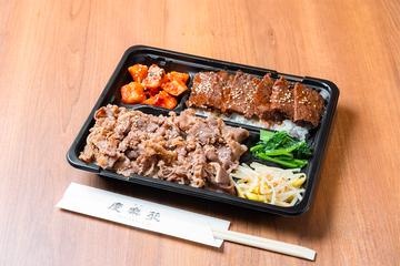 【お肉の量が2倍・ごはん大盛】大人気！焼しゃぶカルビ＆癖になる漬けハラミ弁当