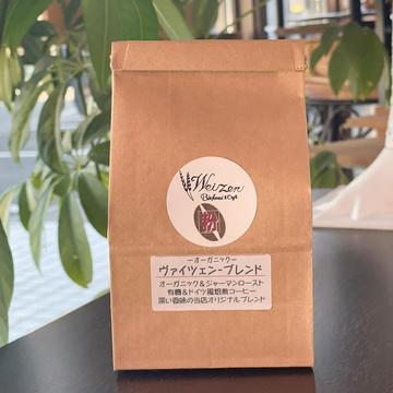 コーヒー豆 粉