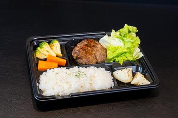 黒毛和牛ハンバーグ弁当