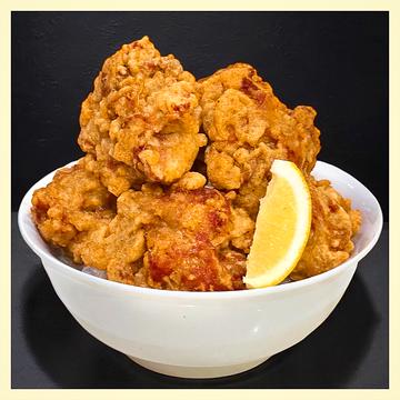 【王道醤油】からあげ丼 ※ご飯とからあげの量が別々に選べるようになりました