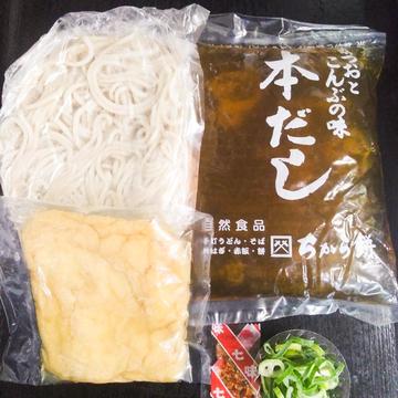 セットたぬきそば