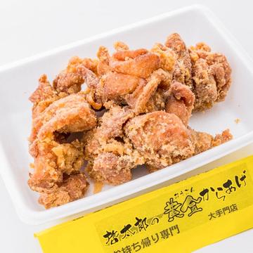 「単品」   【特製】しょうゆ(黄金)からあげ