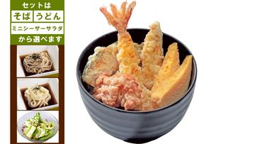 お子様天丼セット