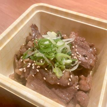 ネギ塩牛タンライス ハーフ