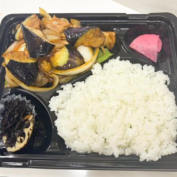 なす豚みそ炒め弁当