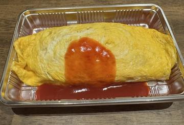 オムライス