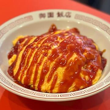オムライス