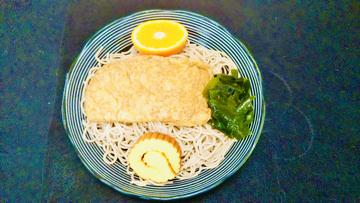 冷たいきつねそば・うどん