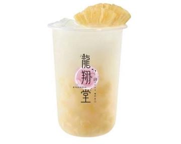 ゴールデンパイナップルティーPineapple tea