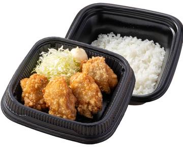 から好し弁当4個