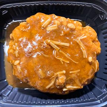 単品 ハンバーグ