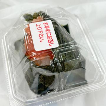 塩おにぎり