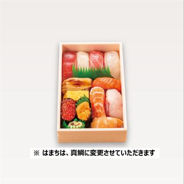 特上にぎり