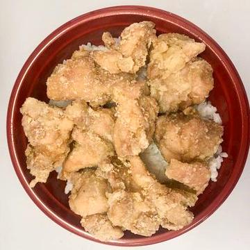 からあげ丼 (味付けなし)