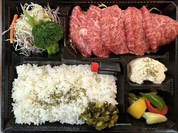 和牛焼肉弁当