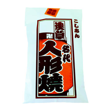 人形焼 こしあん
