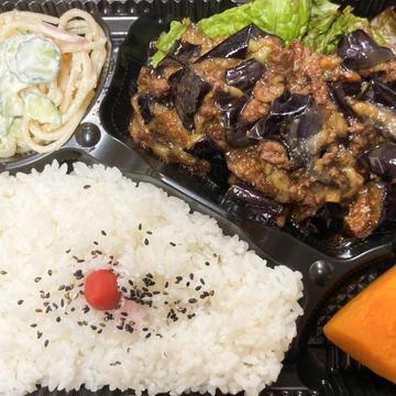 お茄子タップリ 麻婆茄子弁当 お味噌汁付き