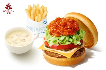 【+60円ドリンクセット】スパイシーモスタコスバーガー