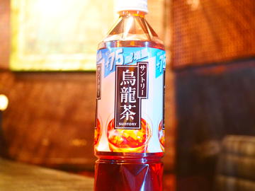 烏龍茶