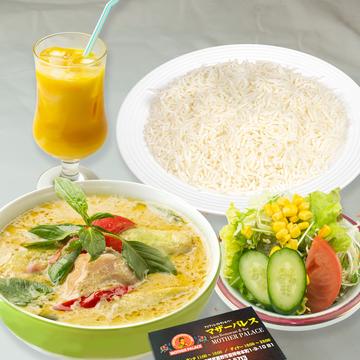 グリーンカレーセット Green Curry Set