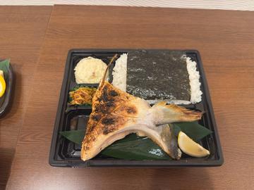 特大！寒ぶりカマ塩焼き弁当