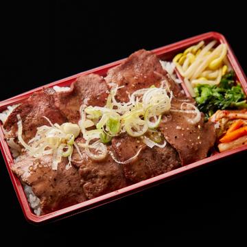 【本格炭火焼き】タン塩弁当