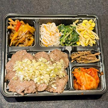 タン塩弁当