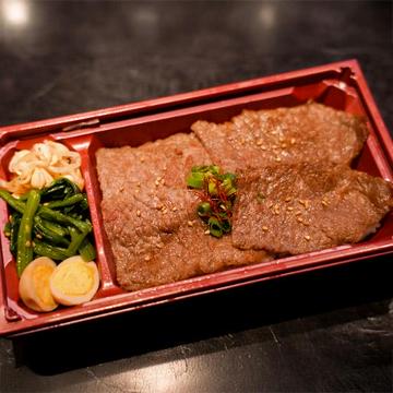和牛A5上ロースランプ弁当 塩